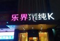 丹凤中学保安招聘条件（丹凤中学安保人员招募标准及要求）
